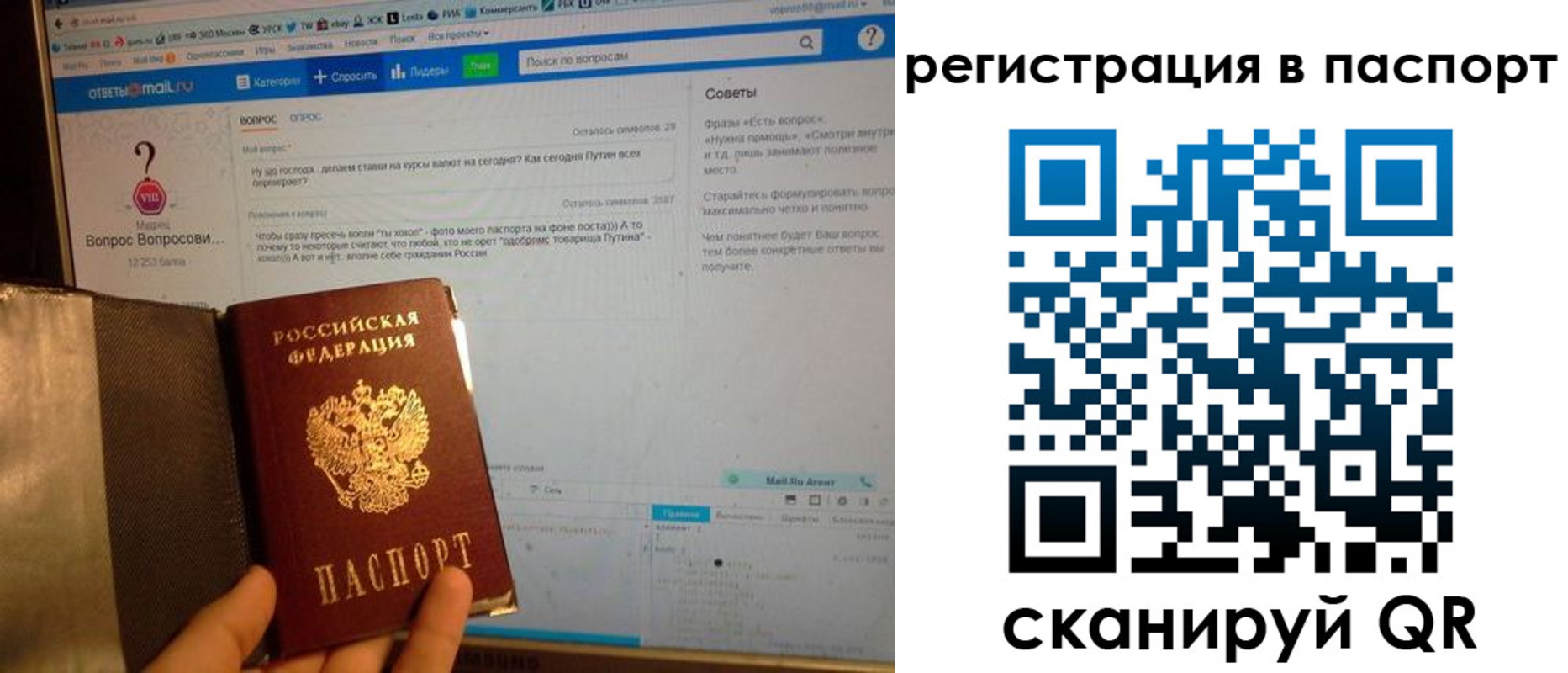 временная регистрация надежно в Касли