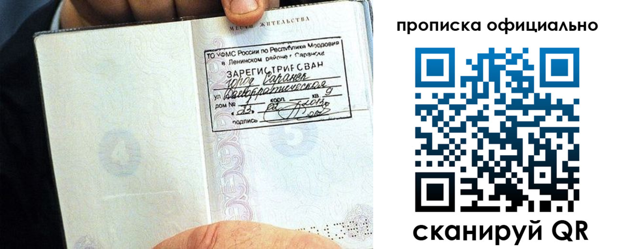 регистрация для дет. сада в Касли